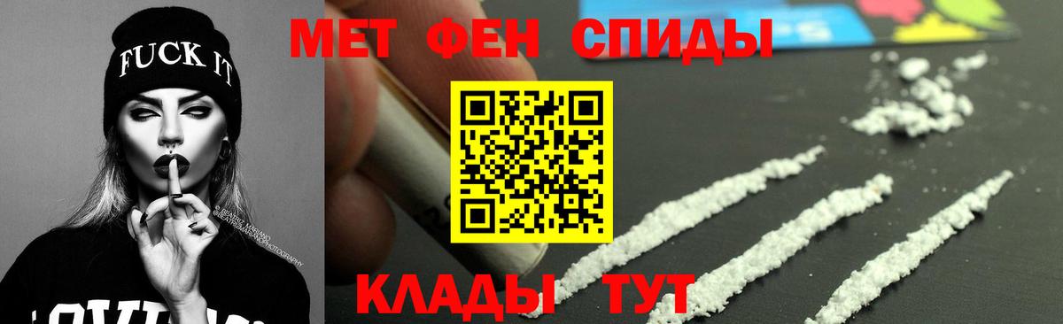 Ярцево  АМФЕТАМИН 97%  Amphetamine  Вход с VPN  АМФЕТАМИН 