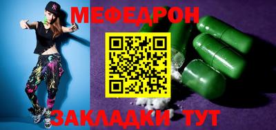 кокаин премиум Комсомольск-на-Амуре