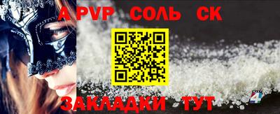 кокаин Конаково