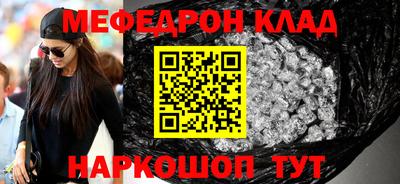 кокаин Конаково