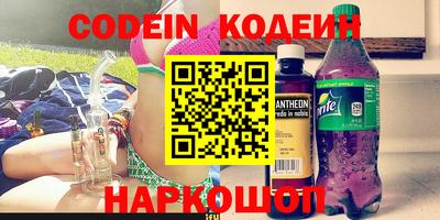 кокаин премиум Комсомольск-на-Амуре