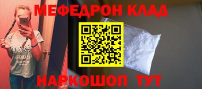 скорость mdpv Коммунар