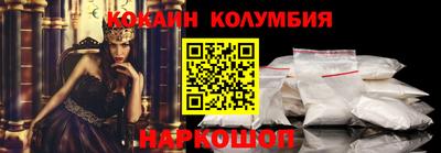 кокаин премиум Комсомольск-на-Амуре