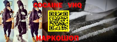 кокаин Конаково