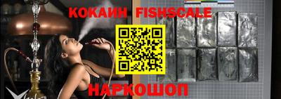 кокаин премиум Комсомольск-на-Амуре