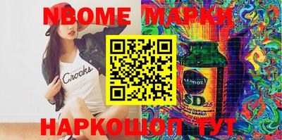 кокаин Конаково