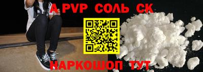 кокаин Конаково