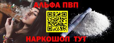кокаин Конаково