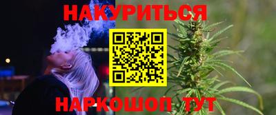кокаин Конаково