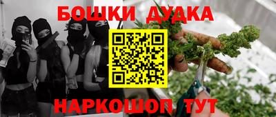 кокаин премиум Комсомольск-на-Амуре