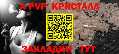 кокаин Конаково