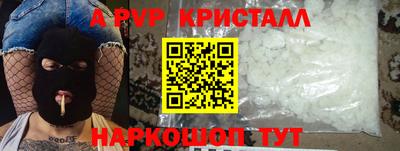 скорость mdpv Коммунар