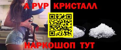 кокаин премиум Комсомольск-на-Амуре