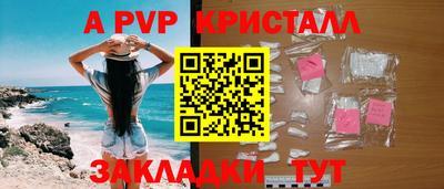 кокаин премиум Комсомольск-на-Амуре