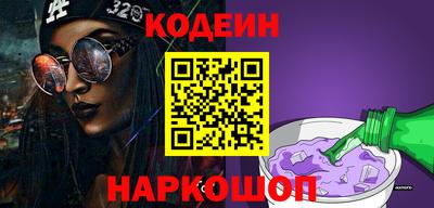 кокаин Конаково
