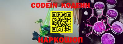 кокаин Конаково