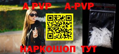 кокаин Конаково