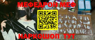 кокаин Конаково