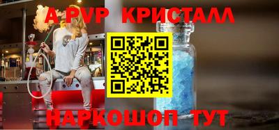 скорость mdpv Коммунар