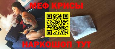 кокаин Конаково