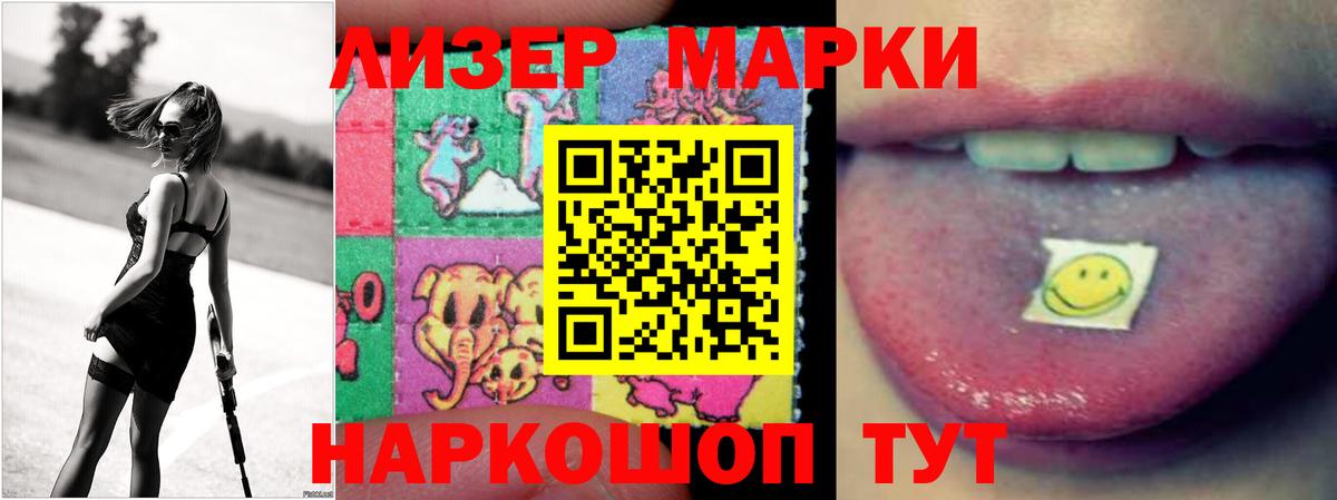 Лсд 25 экстази кислота Ярцево