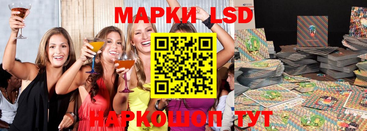 Ярцево  LSD-25 экстази кислота  Вход с VPN 