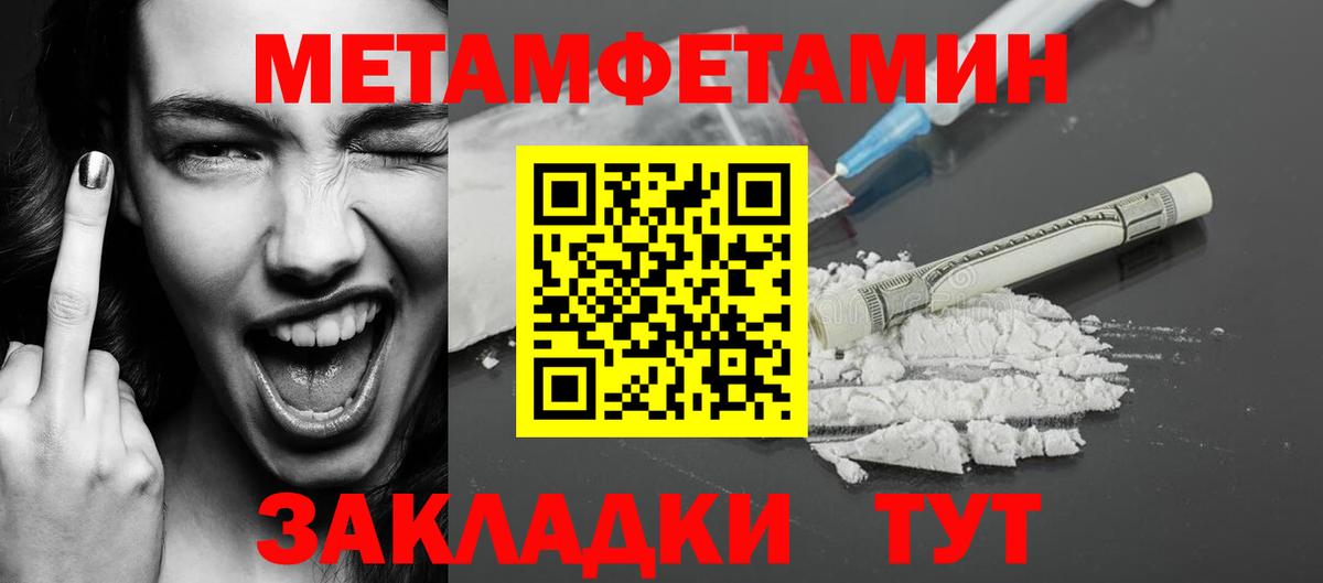 Первитин витя  Вход с VPN  Ярцево  Первитин витя 