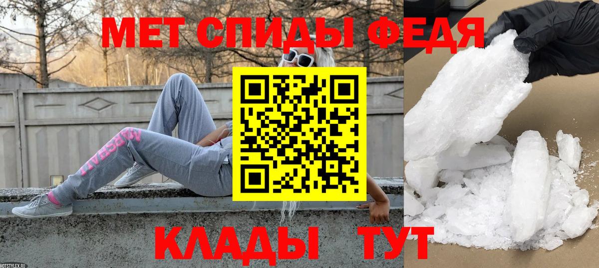 Метамфетамин Декстрометамфетамин 99.9% Ярцево