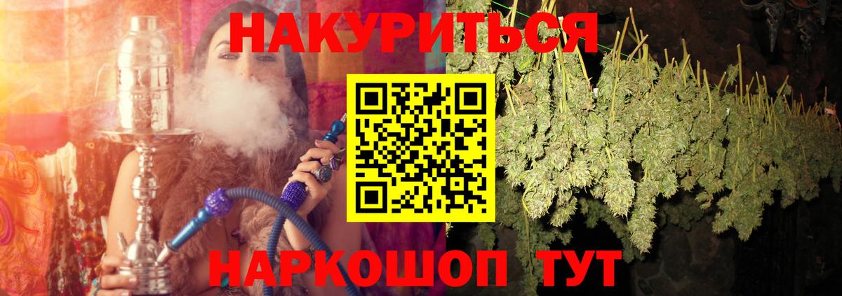 Конопля SATIVA & INDICA Ярцево